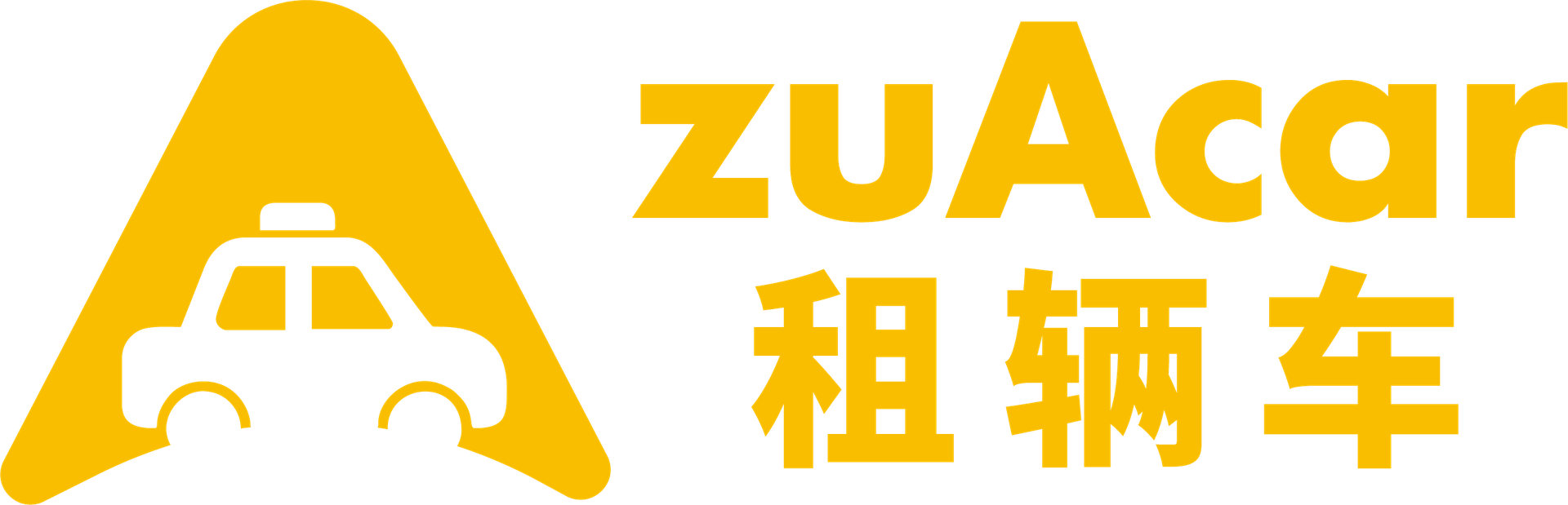 盈信租车